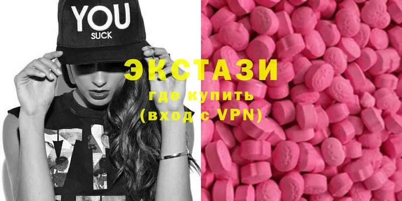 ЭКСТАЗИ MDMA  Реутов 